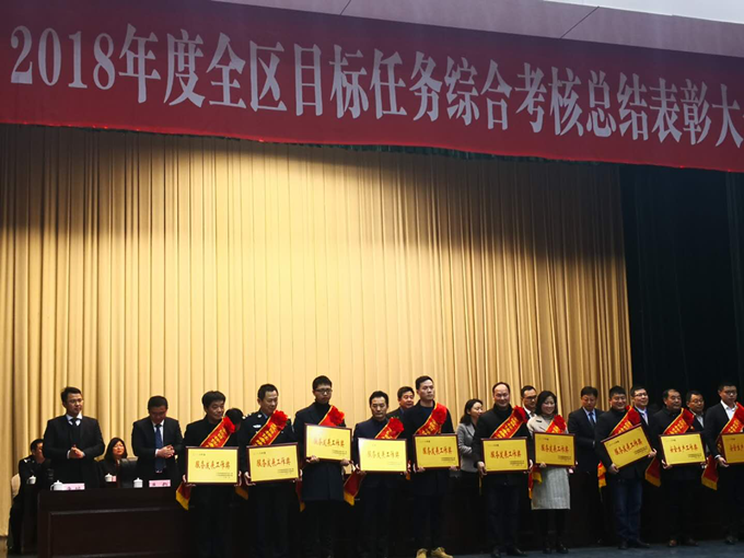 建湖分公司喜获“服务发展工作奖”(图1) 图片1_副本.png