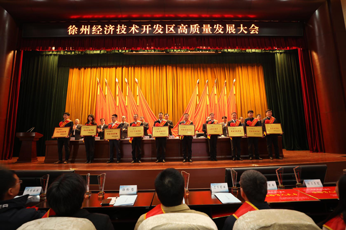 徐州分公司喜获“突出贡献单位奖”(图1) 图片1_副本.png