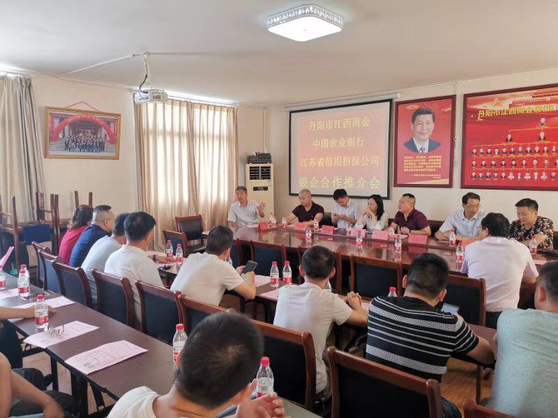 丹阳分公司开展“助业保”推广活动(图1) 1.jpg