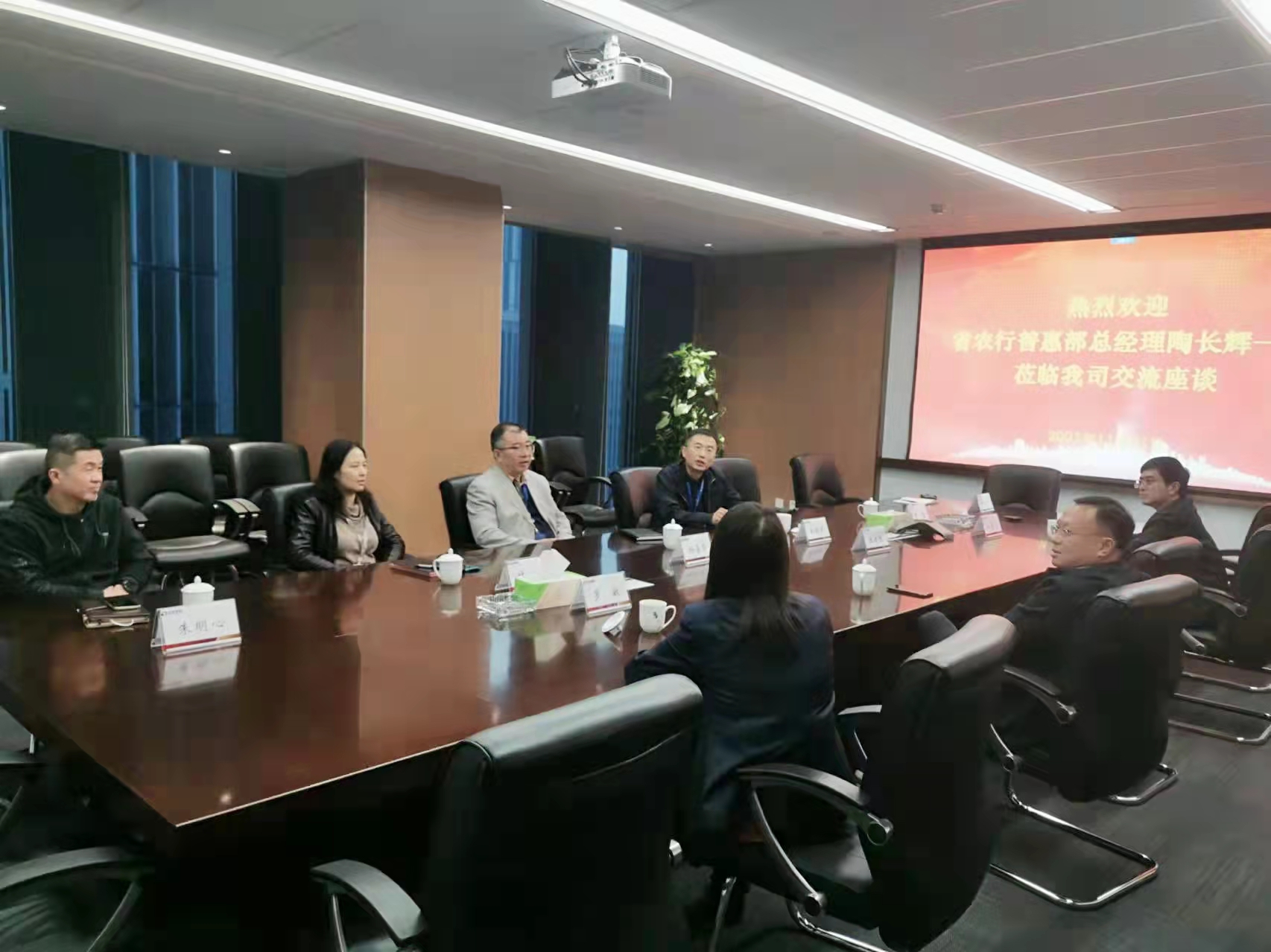 公司与农行江苏省分行合作拓展普惠金融业务(图1) 公司与农行江苏省分行合作拓展普惠金融业务(图1)