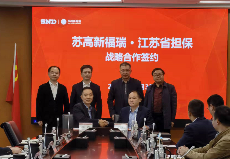 公司携手福瑞租赁赋能绿色低碳产业发展(图1) 公司携手福瑞租赁赋能绿色低碳产业发展(图1)