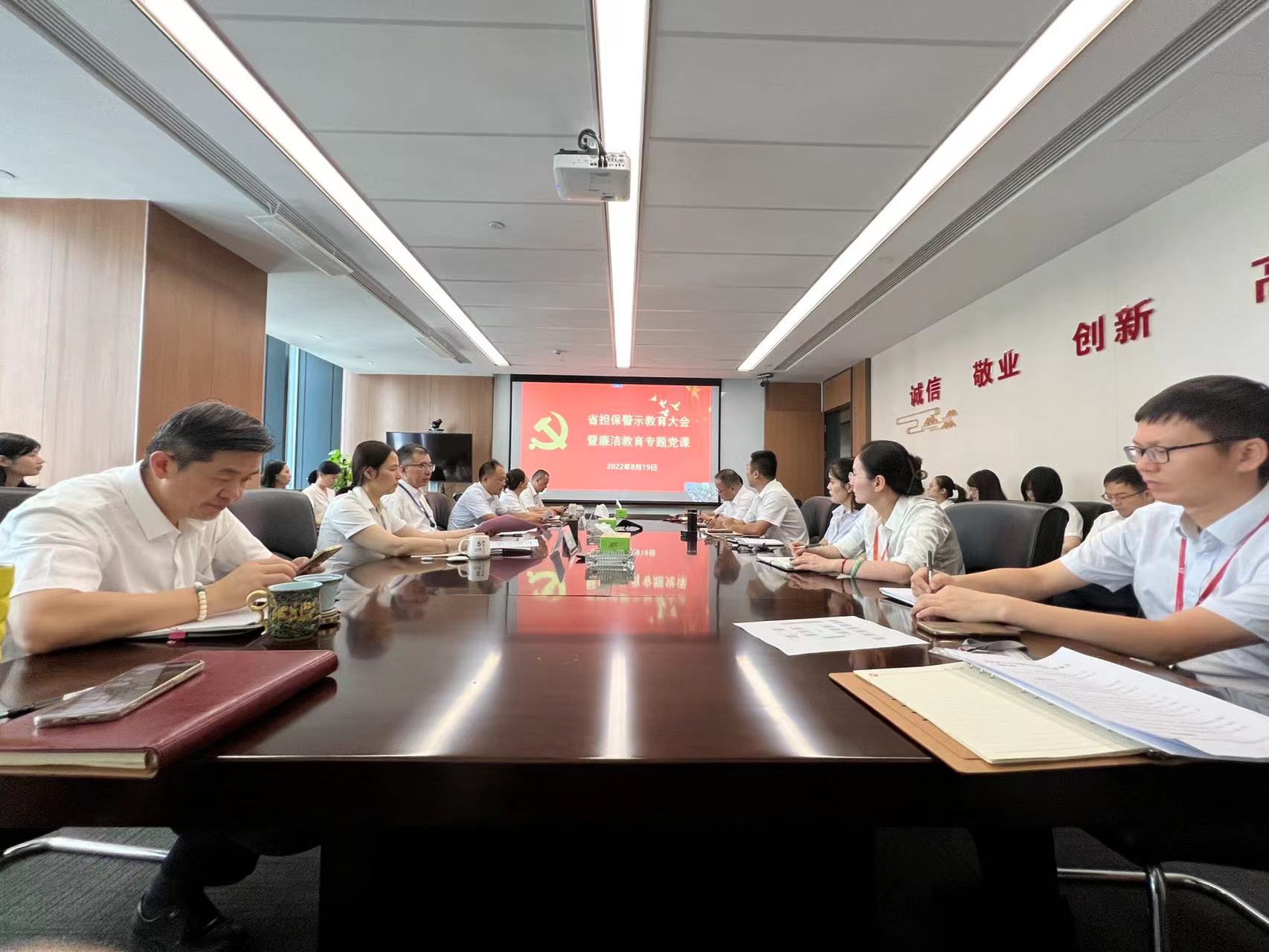 公司党总支警示教育大会要求: 坚决筑牢“不敢腐”、“不能腐”、“不想腐”防线(图1) 1.jpg