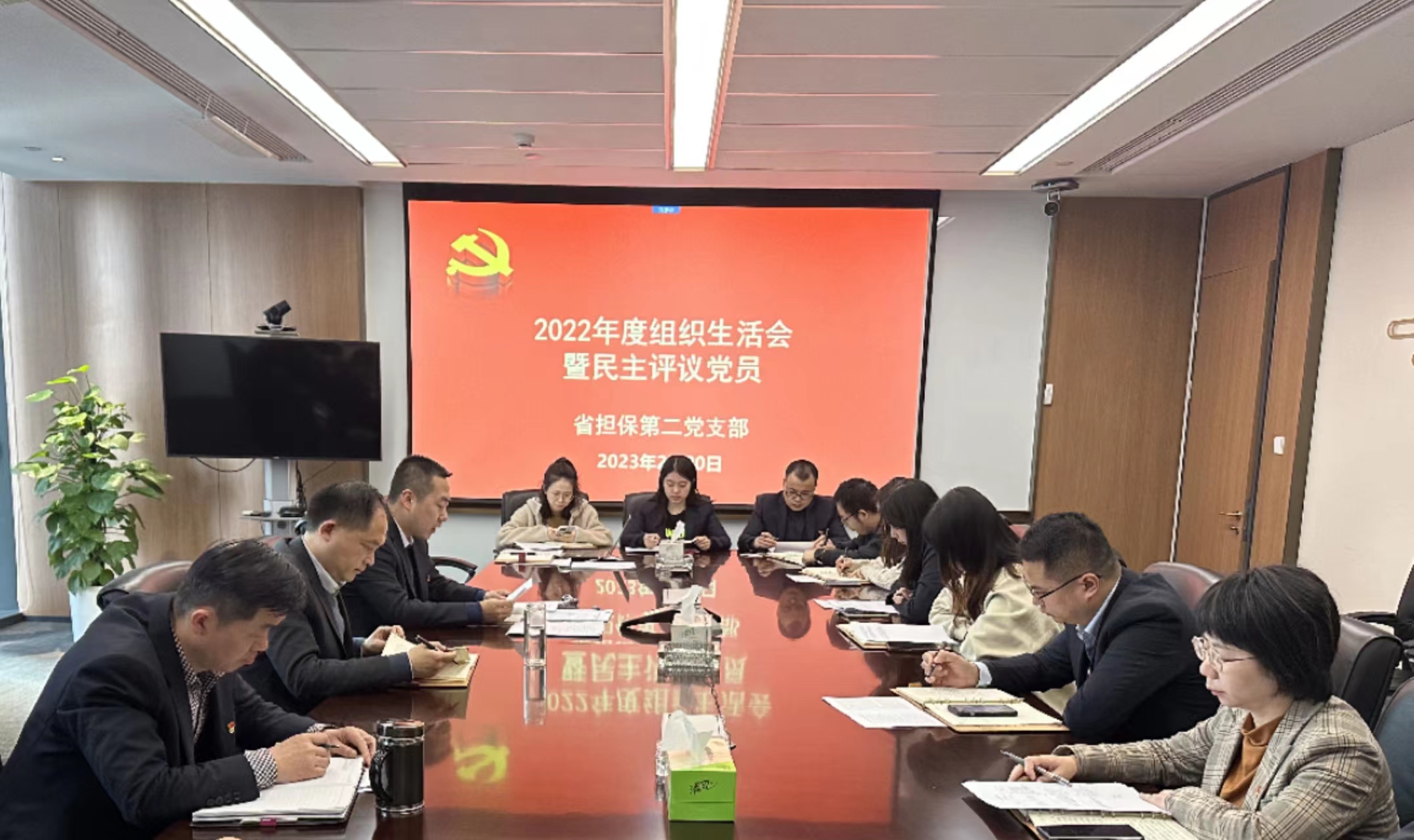 公司第二党支部召开2022年度 组织生活会(图1) d2715d53e946b64130c4d40bd6fcbb3.jpg