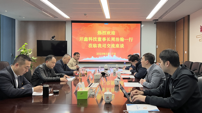 我司与开鑫科技携手试水支付保函资产证券化业务(图1) 图片1(1).png