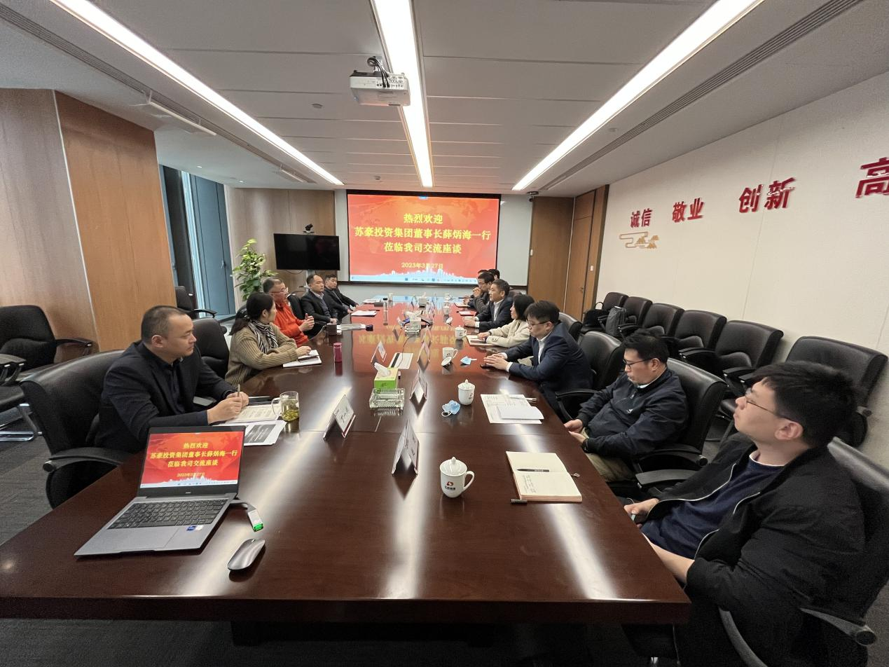 点燃供应链“总包”服务“引擎” 我司与苏豪投资集团携手打造战略合作平台(图1) 图片1.png