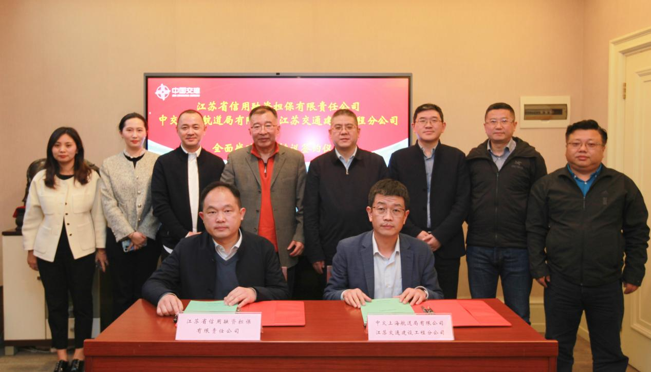 “总包”服务强链延链战略合作互惠共赢 我司与中交上航局江苏分公司签署全面战略合作协议(图1) 领导.png
