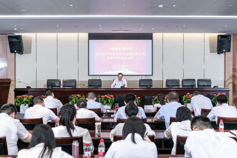 公司召开党员大会(图1) 2.jpg