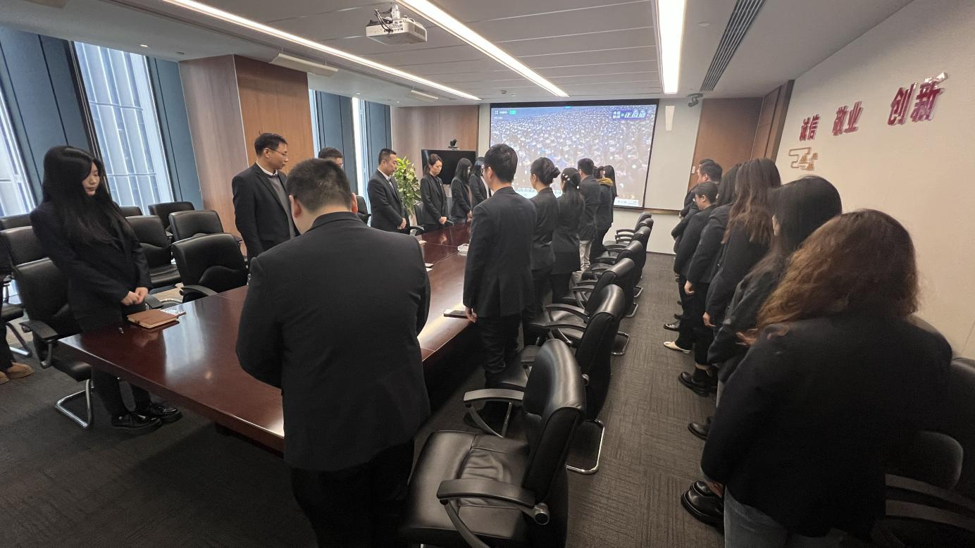 铭记历史 继往开来 公司党总支开展国家公祭日主题党日活动(图1) 1.png