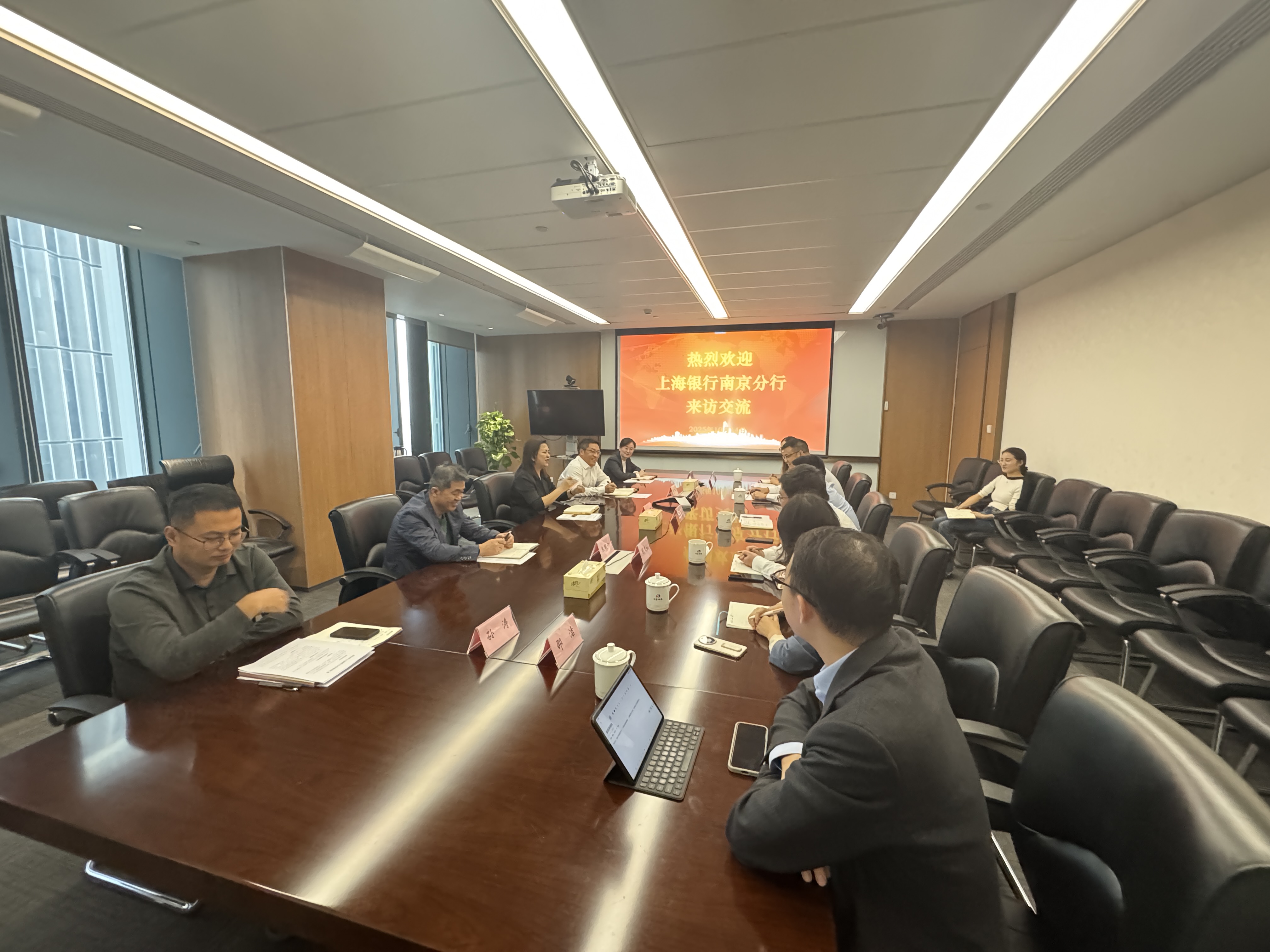 上海银行南京分行主要领导一行到省信用增进公司开展业务交流(图1) 1.jpg