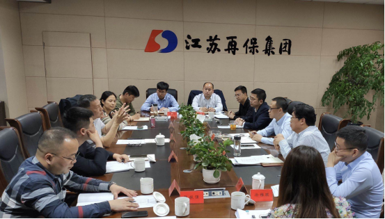 集团盐城分公司邀省担保协同推进“园区保”业务合作(图1) 图片.png