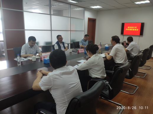 公司领导赴丹阳、苏州、南通等分支机构调研(图1) 公司领导赴丹阳、苏州、南通等分支机构调研(图1)