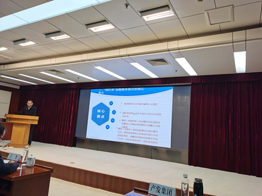 “园区保”走进宿迁制造业融资对接会(图2) “园区保”走进宿迁制造业融资对接会(图2)
