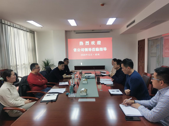 公司领导赴盐城各分公司调研(图2) 公司领导赴盐城各分公司调研(图2)