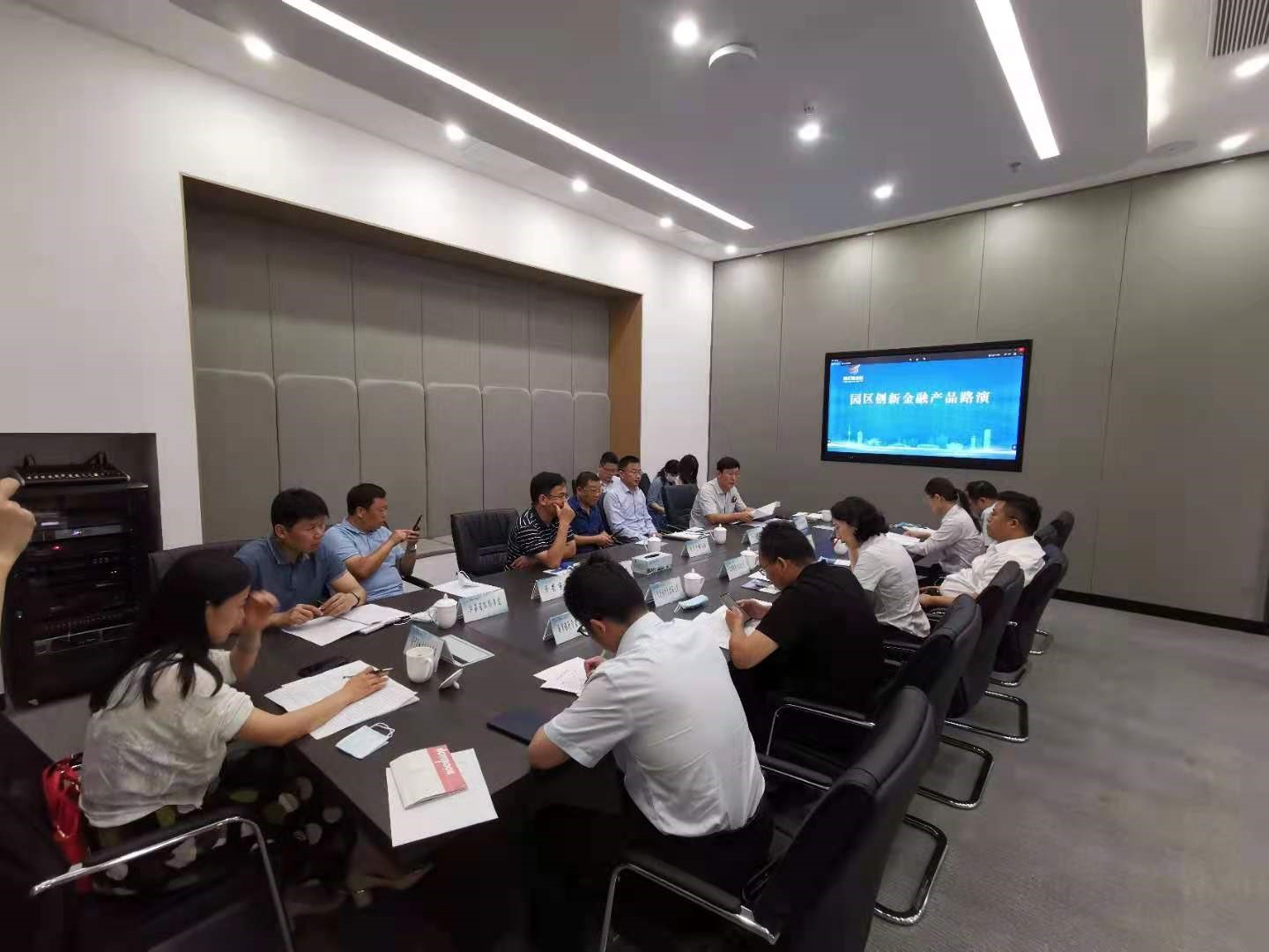 “园区保”路演在徐州成功举行(图1)