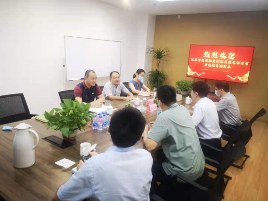 公司领导赴南京鑫欣商业保理公司开展业务交流(图1) 公司领导赴南京鑫欣商业保理公司开展业务交流(图1)