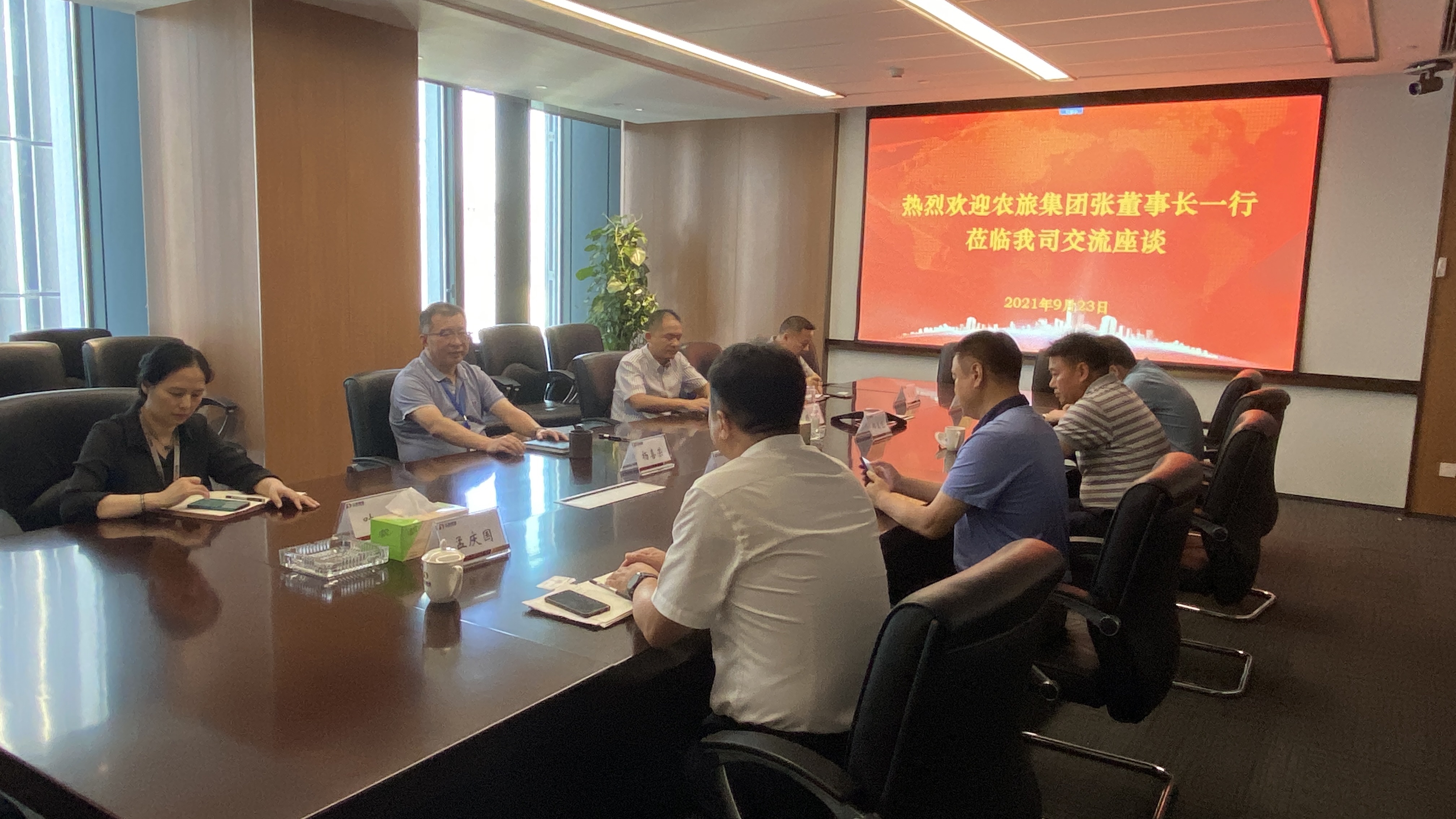 公司与滨海县农旅集团将加快合作步伐(图1)