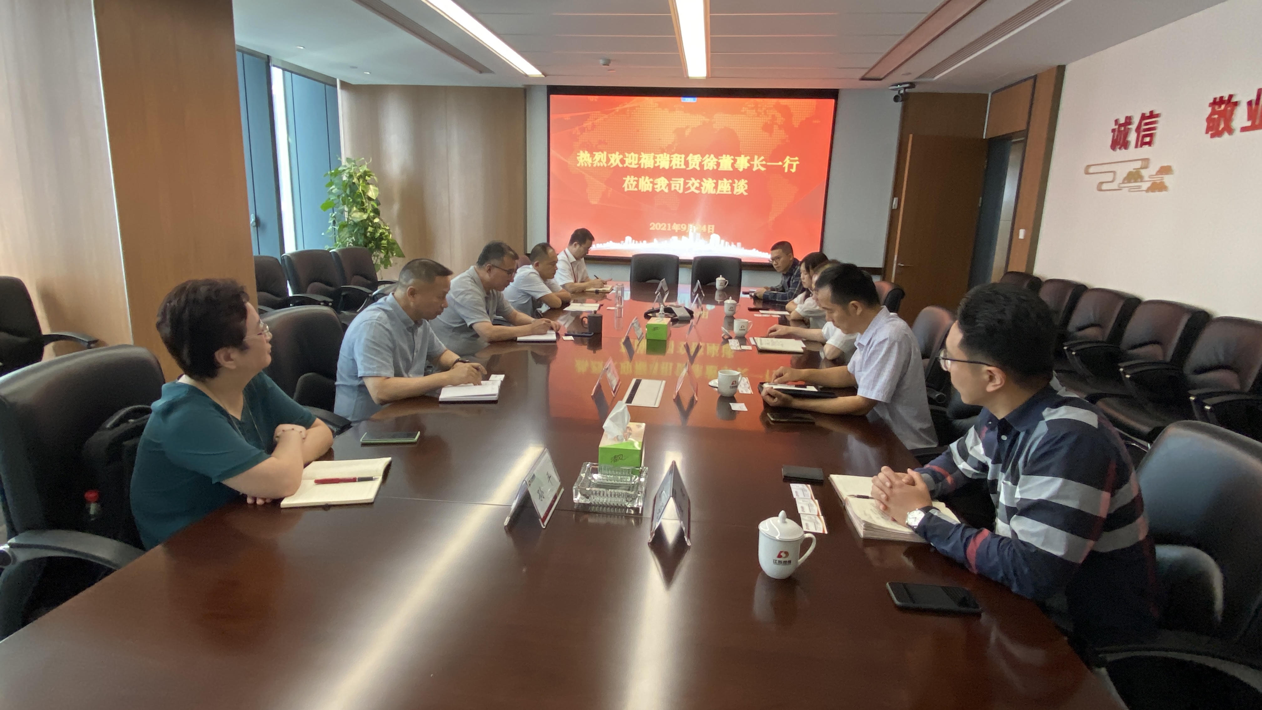 公司与苏州高新将联合进军绿色金融产业(图1) 公司与苏州高新将联合进军绿色金融产业(图1)